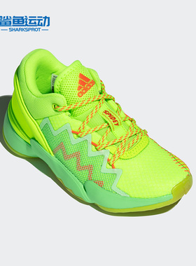 Adidas/阿迪达斯正品 D.O.N. Issue 2 C 大童篮球运动鞋 FW8756