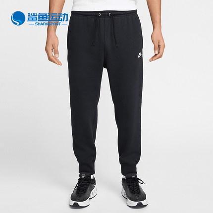Nike/耐克正品AS M NK CLUB FT JOGGER男士长裤FN3802-010
