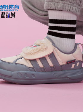 Adidas/阿迪达斯正品PUFFY SKIPPER小童休闲耐磨低帮运动鞋KJ3900
