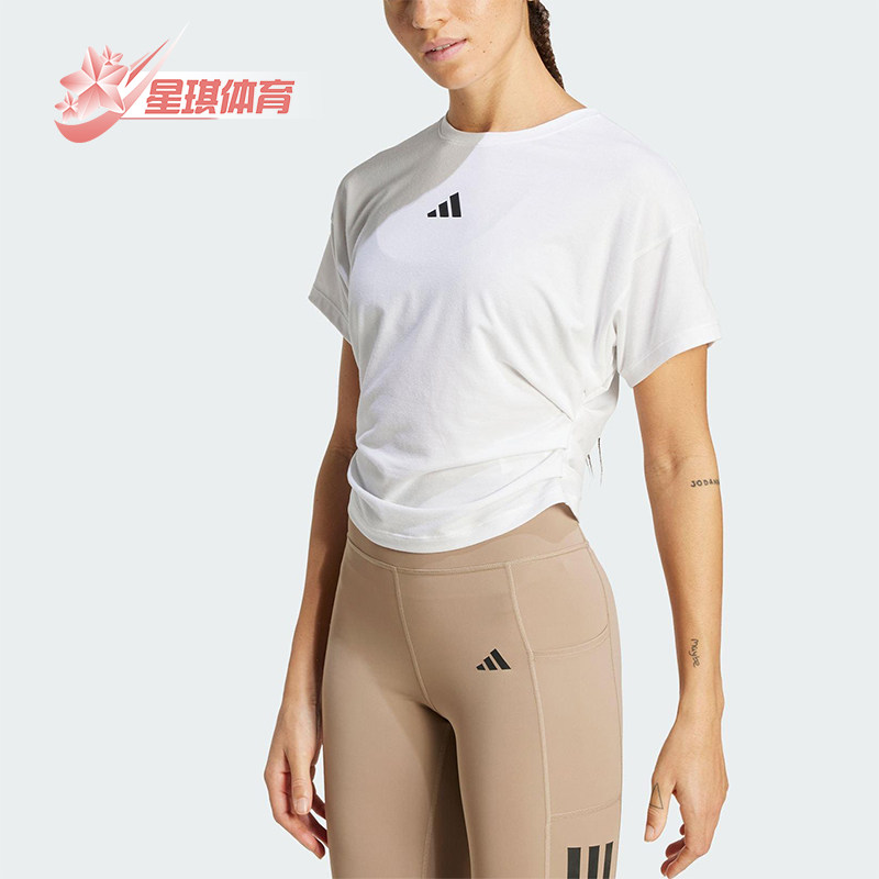 Adidas/阿迪达斯正品夏季女士训练运动健身经典休闲短袖T恤JX1194