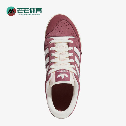 Adidas/阿迪达斯男女休闲板鞋