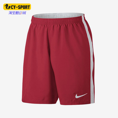 Nike/耐克正品新款男红白色篮球跑步健身经典运动短裤844326-657