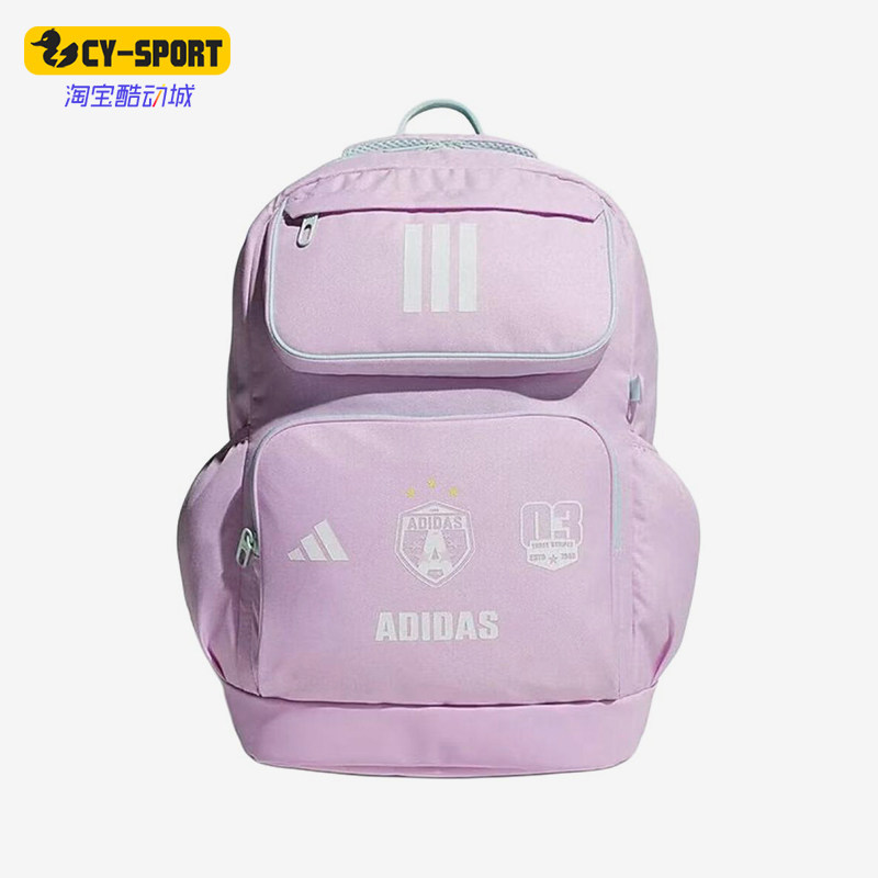 Adidas/阿迪达斯正品儿童通勤休闲大容量经典轻便双肩包KS0245