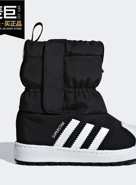 Adidas/阿迪达斯正品 三叶草新款小童休闲经典运动雪地靴B22502