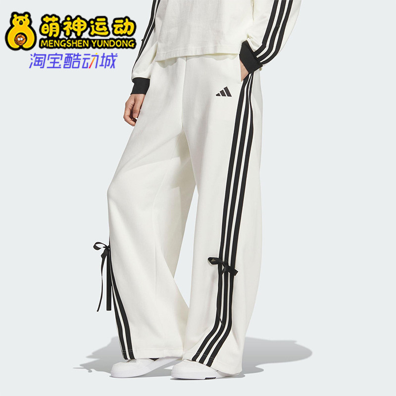 Adidas/阿迪达斯正品2025秋季款女士日常运动宽松针织长裤KG3857