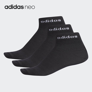 阿迪达斯官方正品 Adidas NEO夏季 男女短筒运动袜三双装 CZ7524