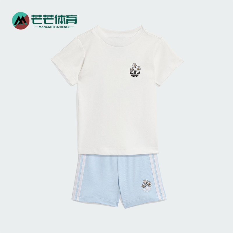 Adidas/阿迪达斯正品三叶草新款儿童白浅蓝色经典短袖套装KE047