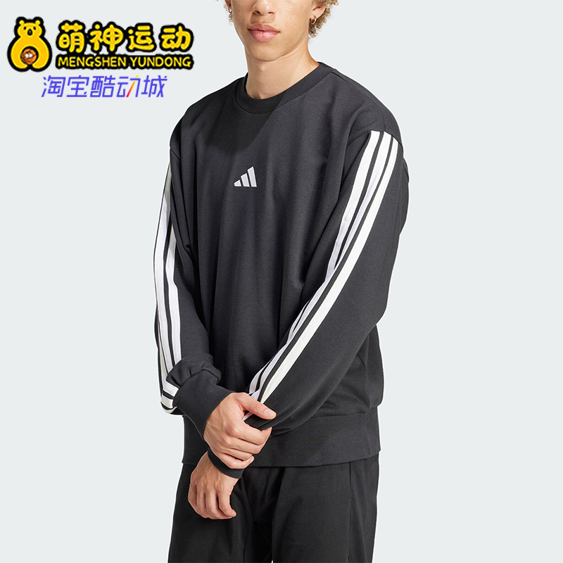Adidas/阿迪达斯正品M 3S FT SWT男士长袖卫衣套头衫JE6372
