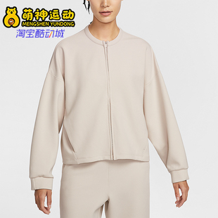 Nike/耐克正品2026春季款女士日常圆领针织耐穿外套II5326-104