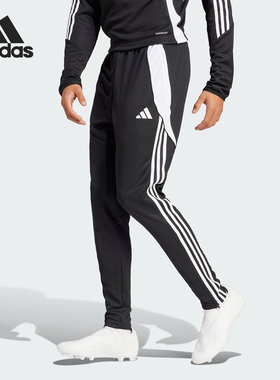 Adidas/阿迪达斯官方正品春季新款男士足球训练运动长裤IP1952
