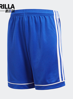 Adidas/阿迪达斯正品夏季大童透气宽松简约复古运动短裤S99154