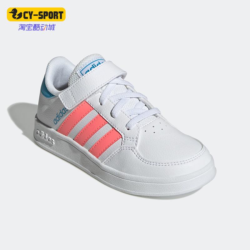 Adidas/阿迪达斯正品BREAKNET EL C大童舒适轻便运动休闲鞋GY6016