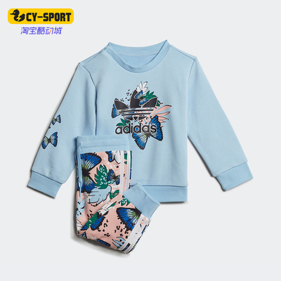 Adidas/阿迪达斯正品三叶草婴童印花经典休闲运动长袖套装H22604