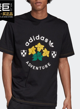 Adidas/阿迪达斯正品 三叶草 男子夏季运动短袖T恤 GD5608