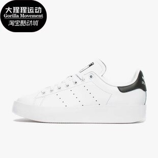 Stan Adidas 阿迪达斯正品 三叶草 S75213 Smith女子运动板鞋