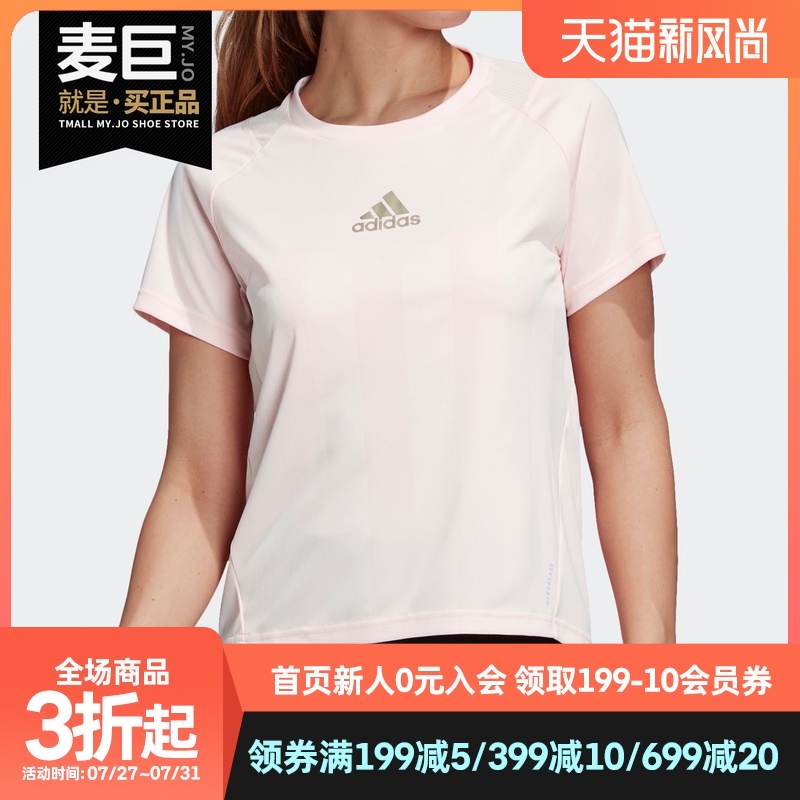Adidas/阿迪达斯正品2020秋季新款女子跑步运动休闲服装 FS9850