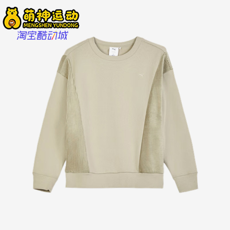 Puma/彪马正品PLUSHVILLECREW圆领男女简约经典休闲卫衣633503-55