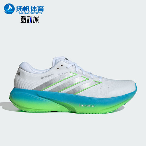 Adidas/阿迪达斯正品SUPERNOVA RISE 3男士耐磨减震跑步鞋JP8680