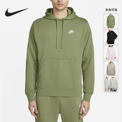 Nike/耐克正品秋冬新款男子运动休闲舒适宽松连帽卫衣 CZ7858-334