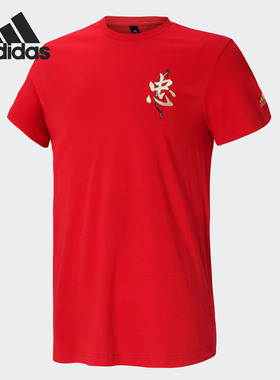 Adidas/阿迪达斯正品 5 Generals TMAC男装篮球运动短袖T恤GK5214