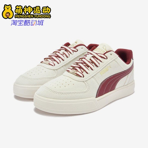 Puma/彪马正品新款男女复古经典耐磨休闲透气运动板鞋408850-01
