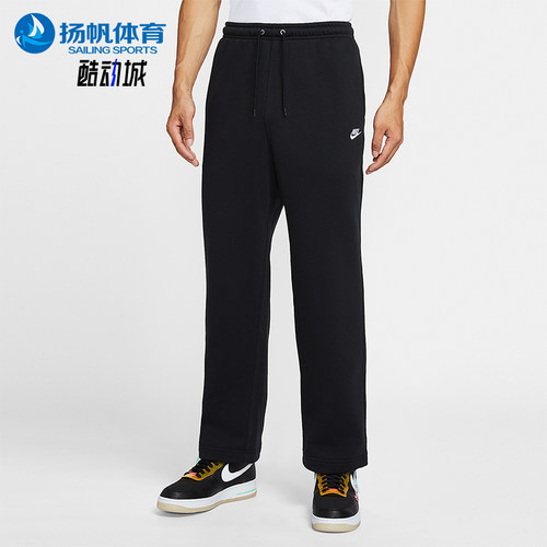 Nike/耐克正品 Club 男士系带加绒运动直筒针织长裤FN3732-010