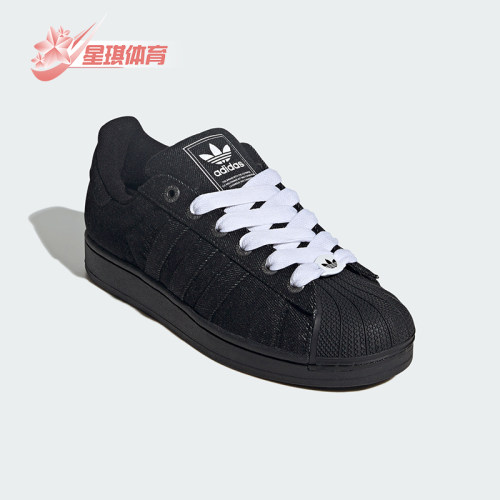 Adidas/阿迪达斯正品三叶草男女休闲经典贝壳头运动板鞋JQ3211