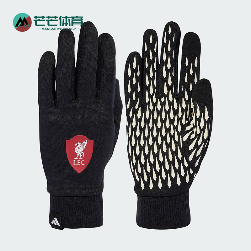 Adidas/阿迪达斯正品2025年夏季男女经典运动足球训练手套JZ4448