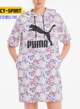 PUMA/彪马正品短袖女装夏新款运动休闲连帽印花连衣裙 598262