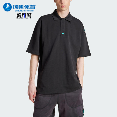 Adidas/阿迪达斯正品2025夏季款男士经典宽松翻领polo衫JC8231