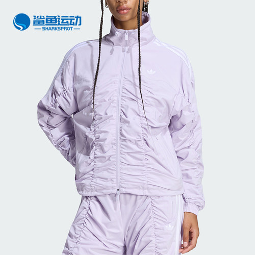 Adidas/阿迪达斯正品三叶草女士宽松抽褶休闲运动外套LH1933