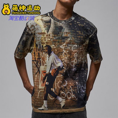 Nike/耐克正品Air Jordan 85男士透气复古潮流短袖T恤HQ9007-045