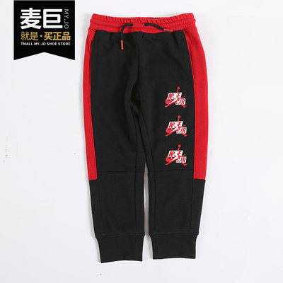 秋季小童时尚休闲运动长裤