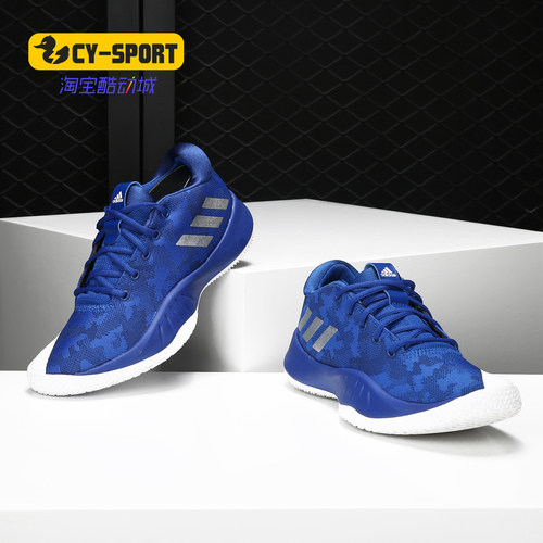 Adidas/阿迪达斯男子训练篮球鞋