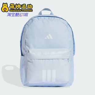 Adidas/阿迪达斯正品2026年春季男女同款运动收纳双肩包KQ7972