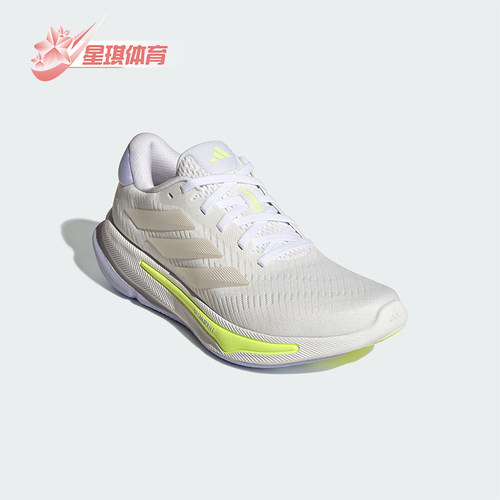 Adidas/阿迪达斯正品新款女士透气耐磨缓震训练跑步鞋IH0798