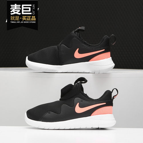 Nike/耐克正品夏季NIKE TESSEN儿童休闲运动舒适耐磨童鞋AH5236 - 封面