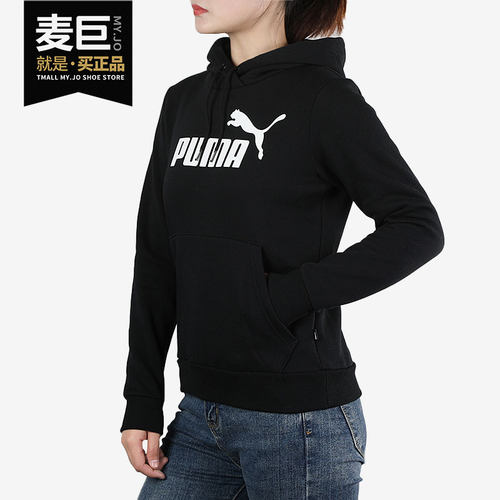 彪马女子训练休闲卫衣