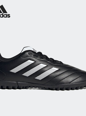 Adidas/阿迪达斯正品GOLETTO VIII TF大童运动足球鞋GY5781