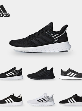 Adidas/阿迪达斯正品Asweerun 男女透气缓震运动跑步鞋 F36332