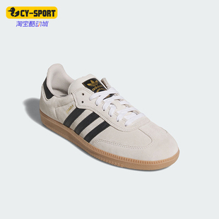 Adidas/阿迪达斯正品三叶草男女同款舒适低帮经典运动板鞋JR7108