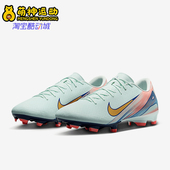 FZ1388 Nike 耐磨透气比赛天然草足球鞋 26夏ZOOM男士 300 耐克正品
