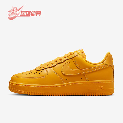 Nike/耐克正品Air Force 1 女士轻便时尚经典运动板鞋HJ7324-845