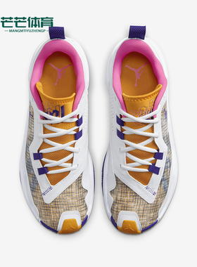 Nike/耐克正品JORDAN男士时尚系带运动减震实战篮球鞋 DO7192-100