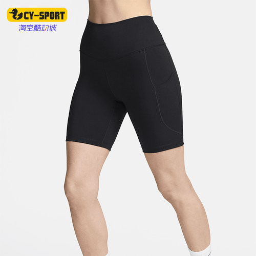 Nike/耐克正品夏季One女士运动户外高腰修身休闲短裤FZ6758-010