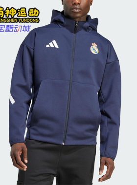 Adidas/阿迪达斯正品REAL ANTH JKT男士训练足球连帽外套KC3739