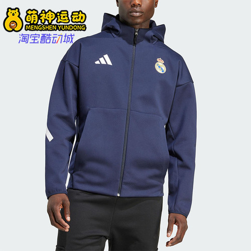 Adidas/阿迪达斯正品REAL ANTH JKT男士训练足球连帽外套KC3739