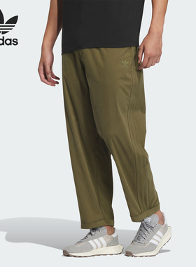 Adidas/阿迪达斯正品三叶草男士休闲运动宽松梭织长裤IW6295