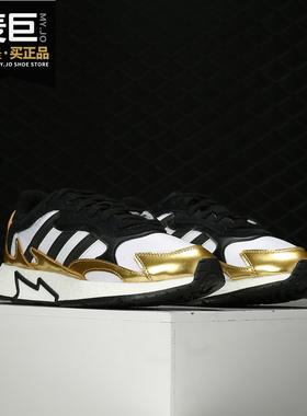 Adidas/阿迪达斯正品 三叶草 TRESC RUN BR 男女休闲经典鞋FV4703