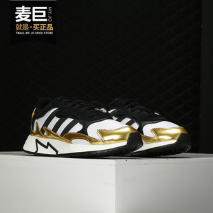 TRESC RUN Adidas 鞋 三叶草 男女休闲经典 FV4703 阿迪达斯正品